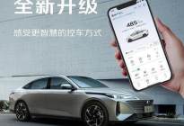 长安汽车推出全新升级版智慧云控App