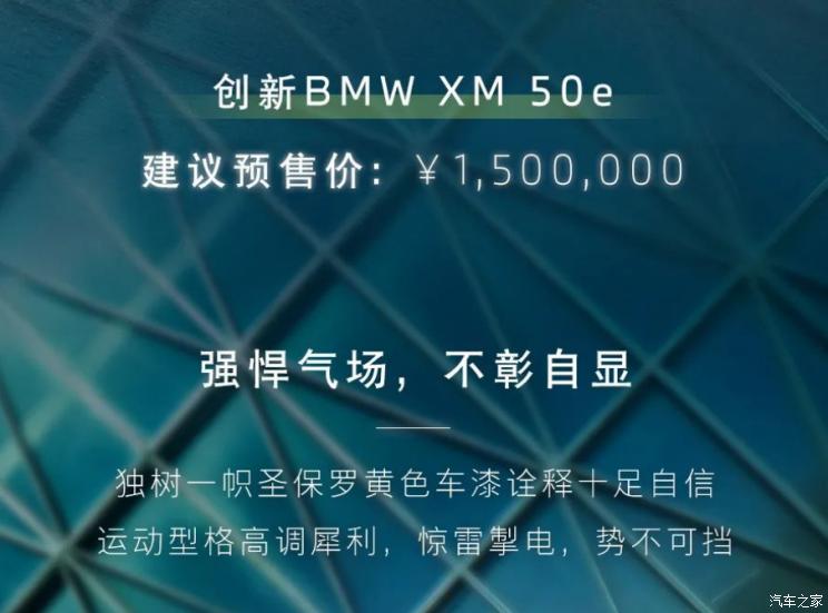 汽车之家 汽车之家
