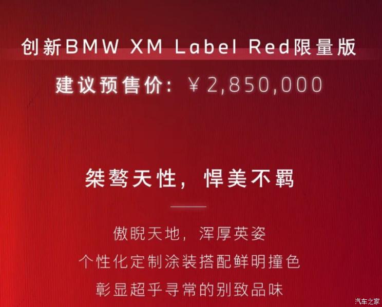 汽车之家 汽车之家