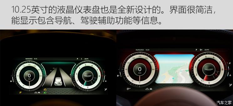 汽车之家 汽车之家
