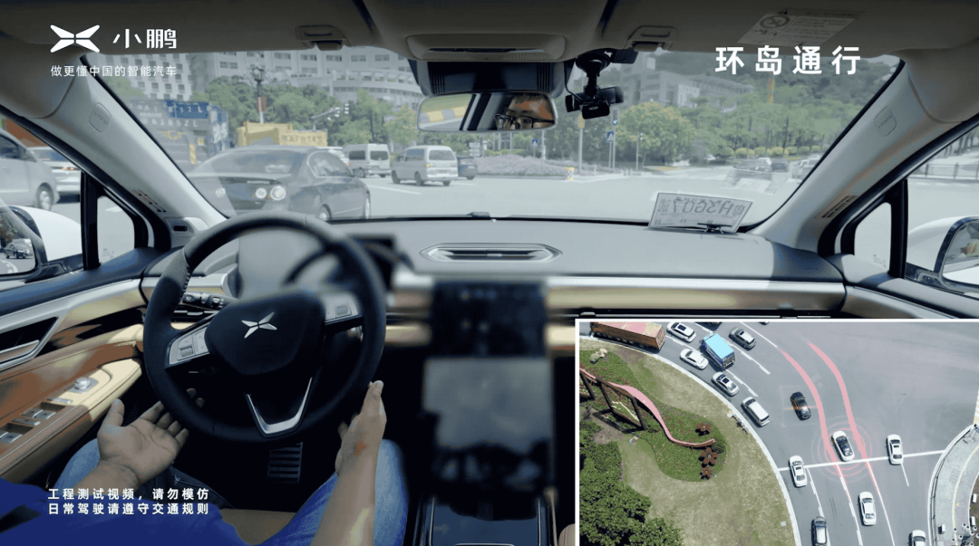被理想和小鹏吹爆的“通勤模式”，究竟是什么？