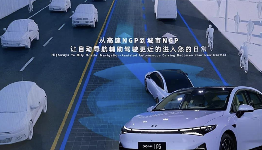 被理想和小鹏吹爆的“通勤模式”，究竟是什么？