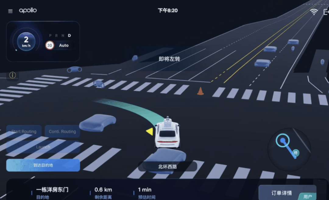 被理想和小鹏吹爆的“通勤模式”，究竟是什么？