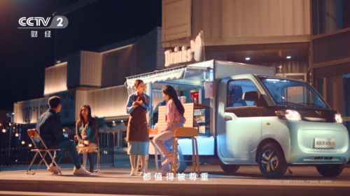 民族品牌的使命与担当北汽雷驰新能源mini卡登陆央视