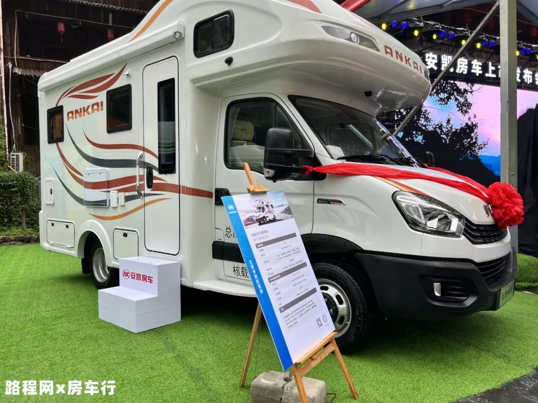 搅局者or颠覆者安凯客车入局房车领域三款房车全新上市