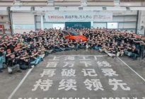 特斯拉上海工厂第100万辆Model Y下线
