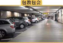 考完驾照还停不好车？2分钟学会真实路况倒车入库
