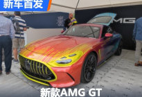 2023古德伍德：新款AMG GT伪装车首发