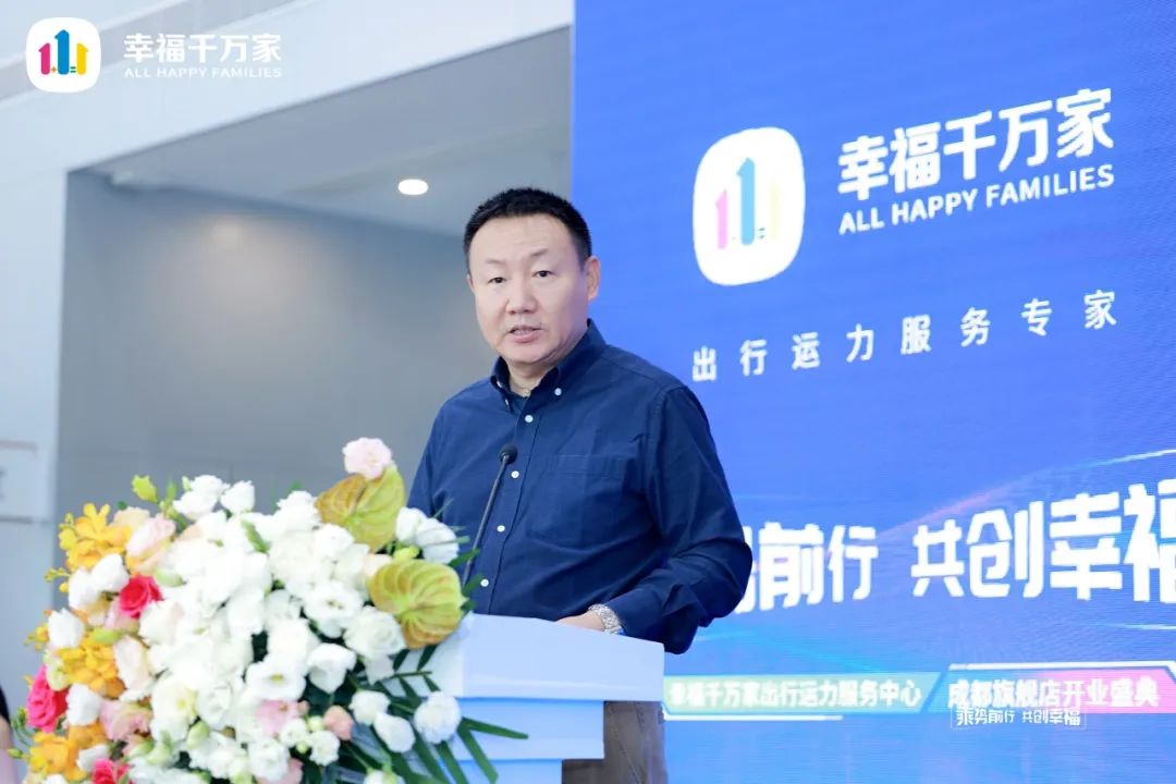 幸福千万家刘金良:每月为网约车司机节约1千元是我们第一步目标- 买车