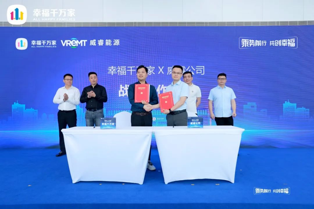 幸福千万家刘金良:每月为网约车司机节约1千元是我们第一步目标- 买车