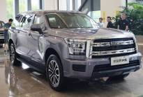 养车还没汉兰达贵，带大梁的新哈弗H5每月只花2千元？