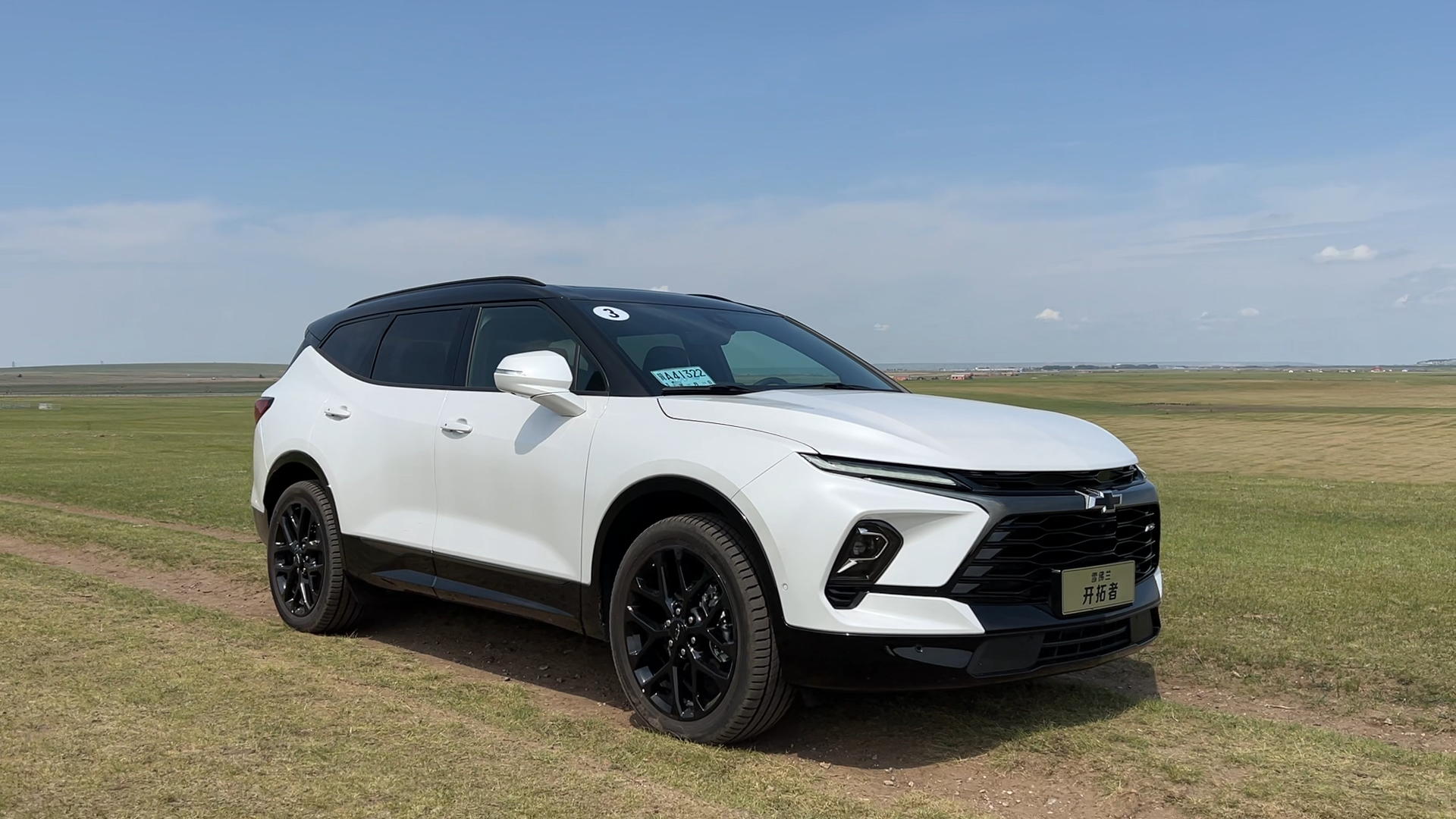 724快报19万级美式7座大型suv试驾新款雪佛兰开拓者