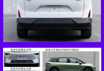 定位纯电紧凑型 SUV，启辰 VX6 申报图发布