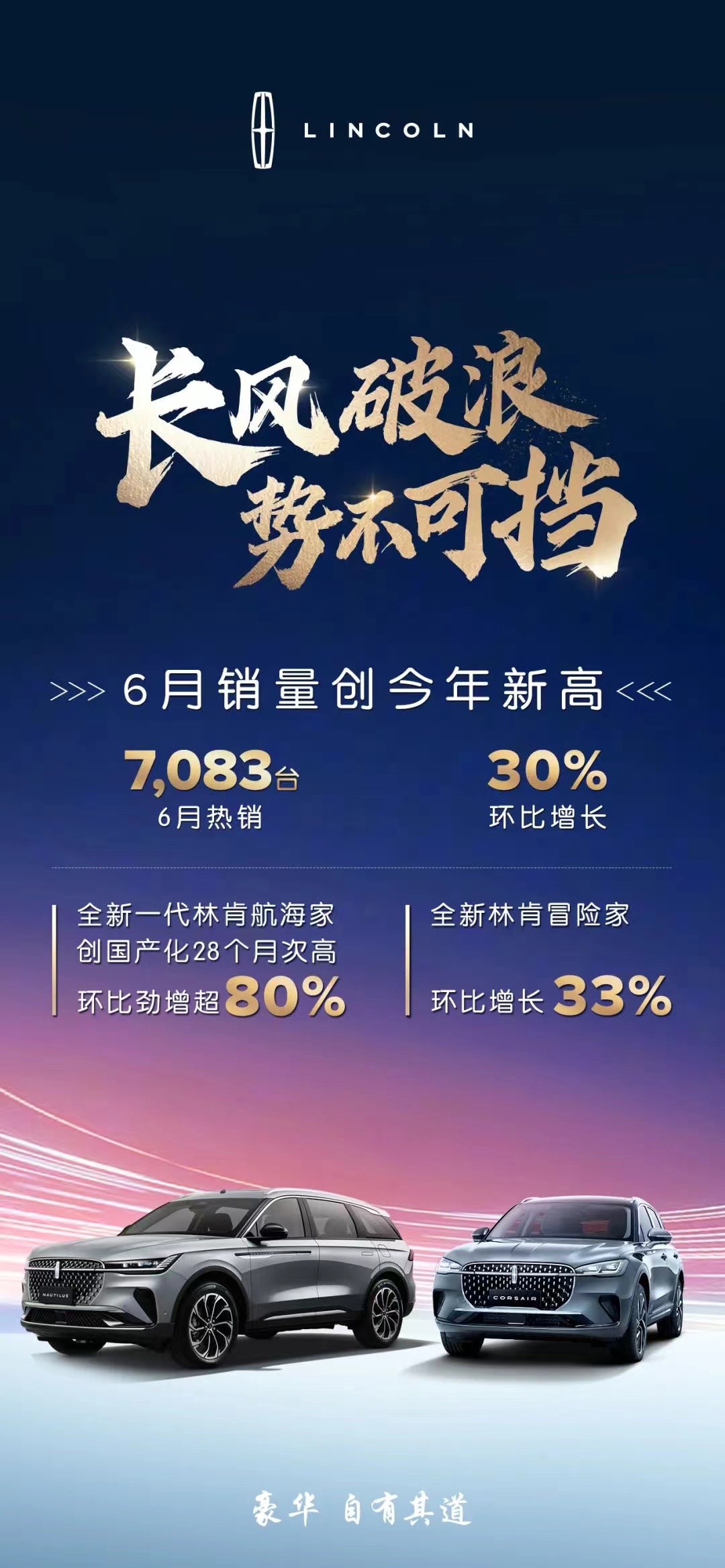 全新一代航海家:坐拥双23.6英寸4K屏,价格更美丽?- 买车网