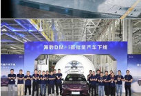 海豹DM-i已下线 郑州基地开启海量招聘