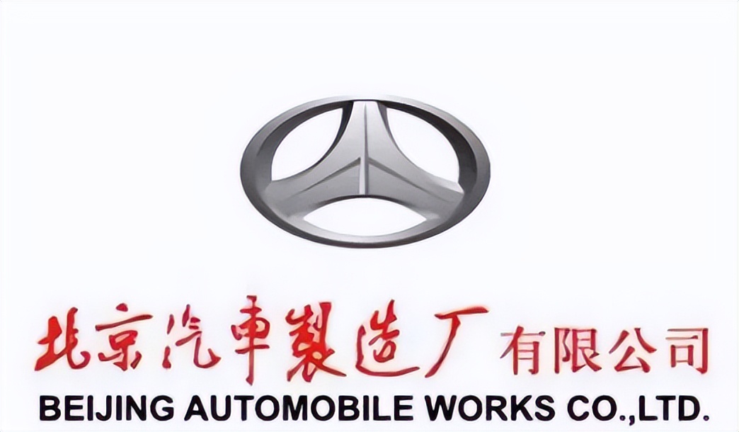 雷丁汽车(川汽野马)的今天,大概率就是baw北京制造的明天- 买车网