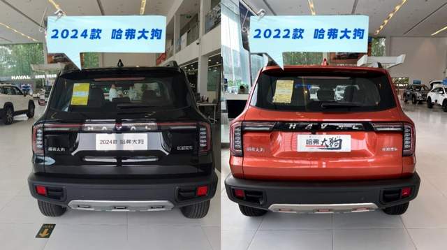 外观配置双升级2024款哈弗大狗售1239万起