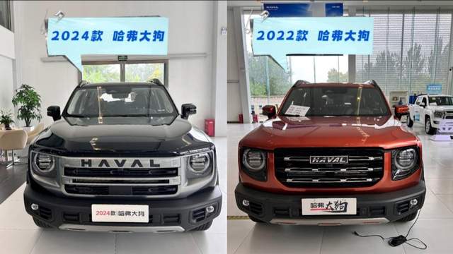 外观配置双升级2024款哈弗大狗售1239万起