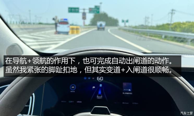 汽车之家