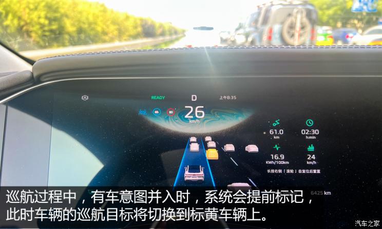 汽车之家