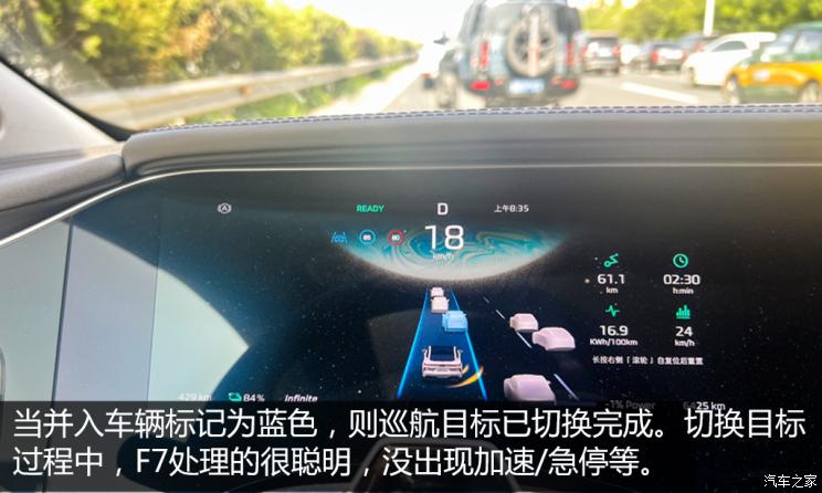 汽车之家
