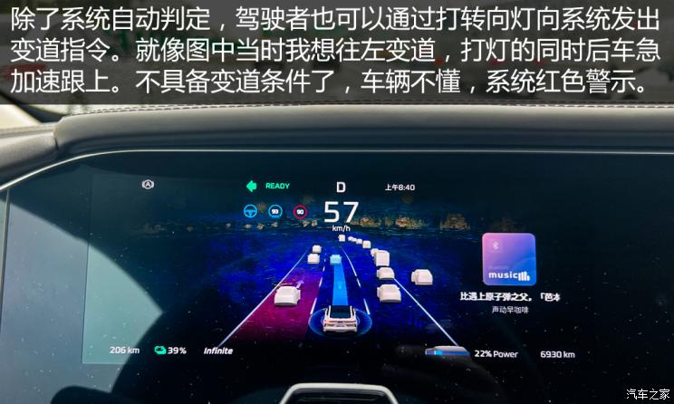 汽车之家
