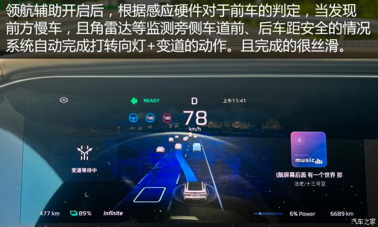 汽车之家