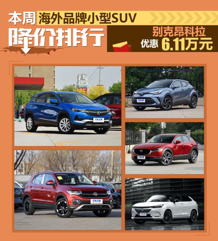 汽车之家