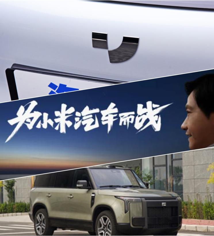 汽车之家