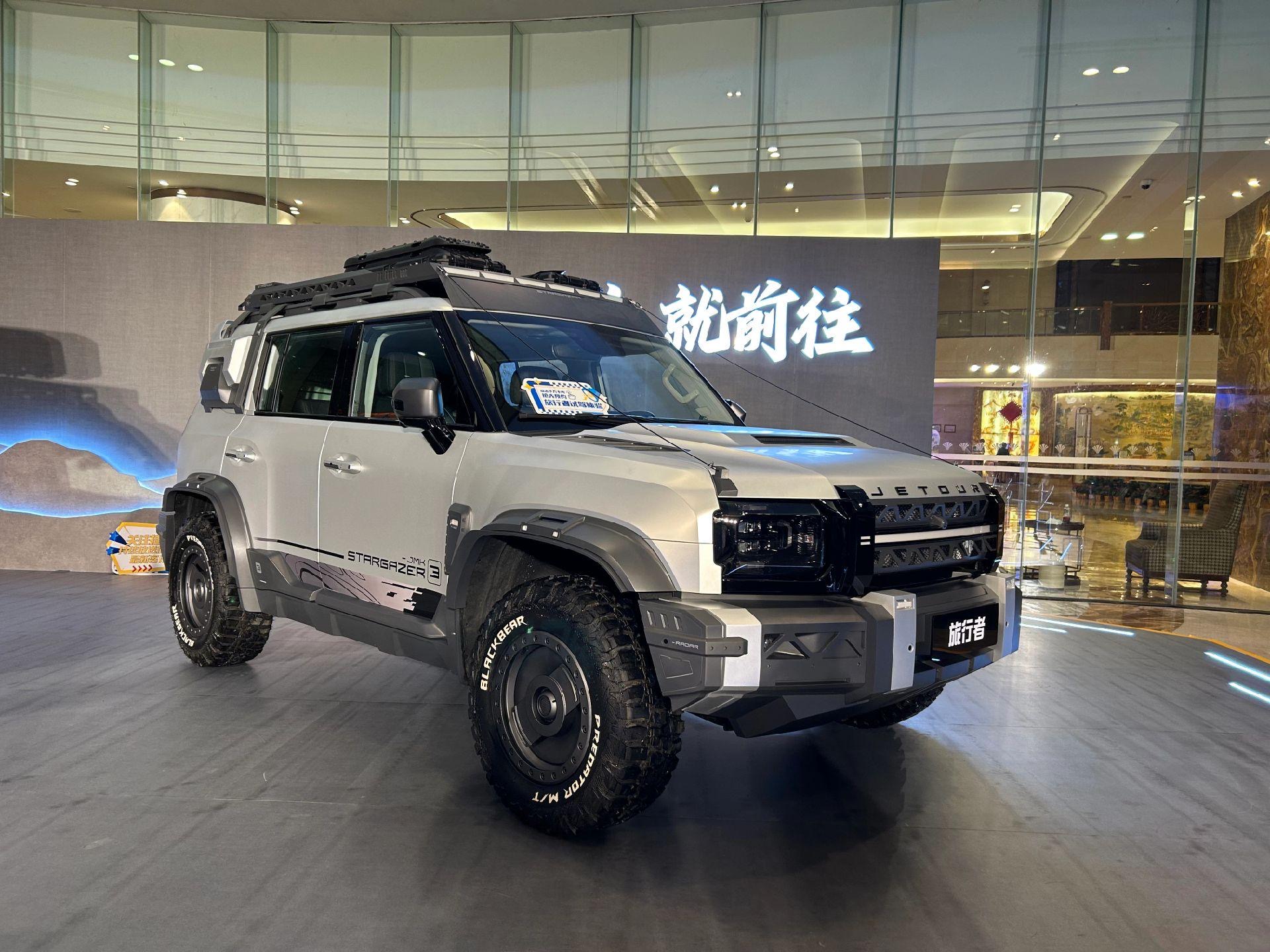 捷途旅行者实车到店,或12万多?- 买车网