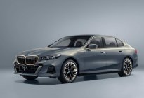 为中国市场量身定制！全新一代BMW 5系迈入电动时代