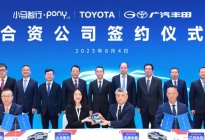 在华研发中心升级，丰田在中国的电动化布局比想象中更深远