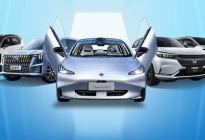 广汽集团:7月新能源销量同比增长84.51%