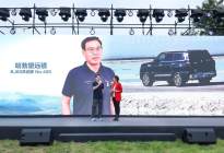 悦行生态联盟成立 北京汽车联手跨界品牌为BJ60长途自驾服务