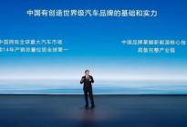 腾势N7作为比亚迪第500万辆新能源汽车交付至罗振宇