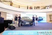 13.99万起，“豪华驾享SUV”全新一代凌云杭州站上市
