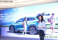 13.99万起，“豪华驾享SUV”全新一代凌云杭州站上市