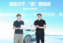 中国豪华品牌再进化，星途全新一代凌云上市