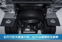长安神骐T30EV售价18.98万元起 产品力超能打！
