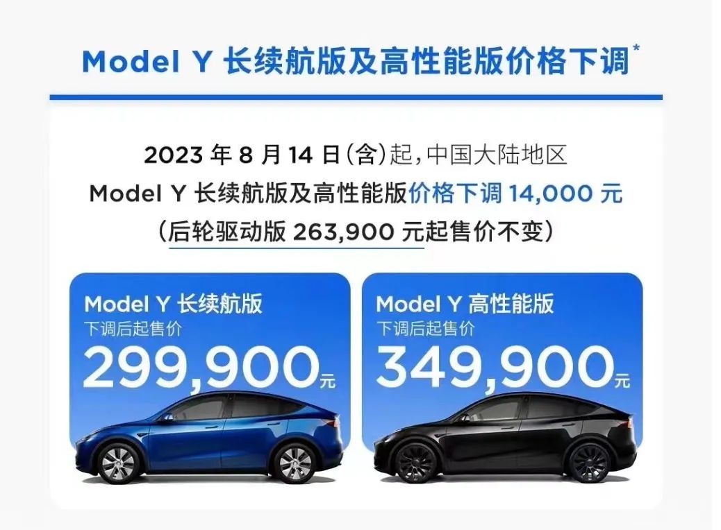 价格下探至30万元内的特斯拉model y,值得入手吗?- 买车网