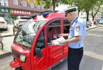 北京交警：驾驶电动三轮车无驾照将拘留