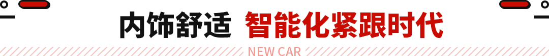 20万级最强越野！三把锁+三菱2.0T 堪称穿越王！