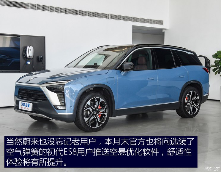 蔚來 蔚來ES8 2023款 100kWh 行政版