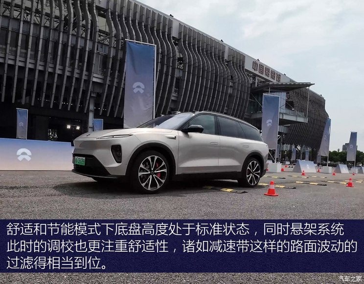 蔚來 蔚來ES8 2023款 100kWh 行政版