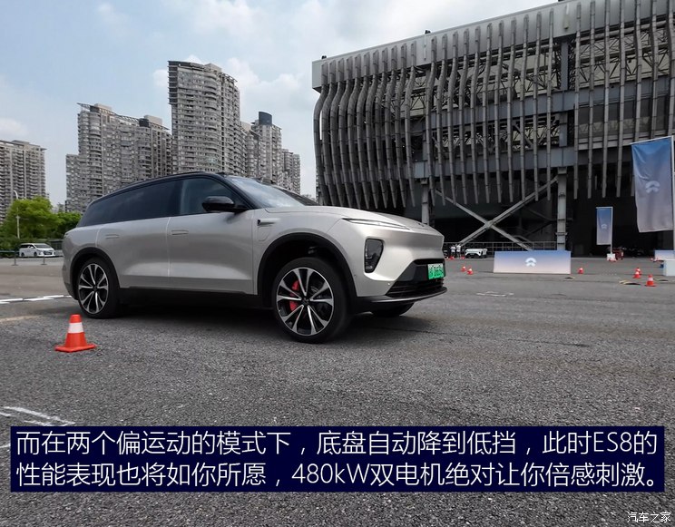 蔚來 蔚來ES8 2023款 100kWh 行政版