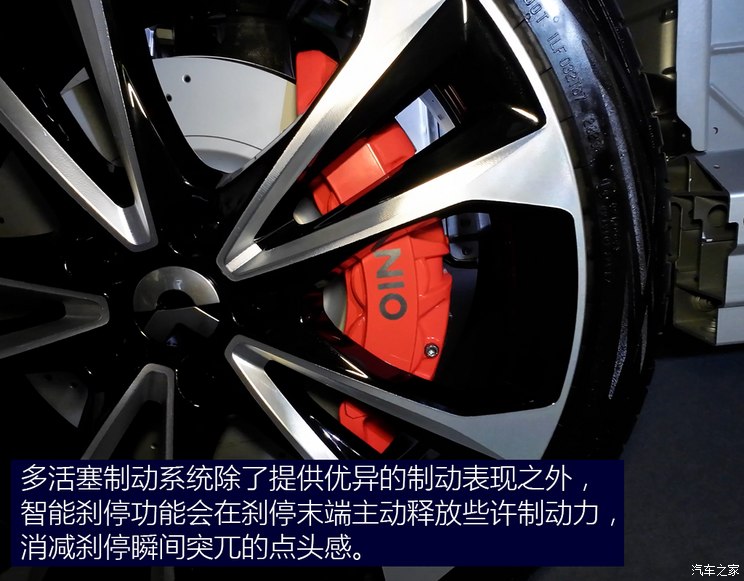 蔚來 蔚來ES8 2023款 100kWh 行政版