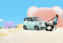 2.99万元起售 国宝小车吉利熊猫mini“亚运熊”上新