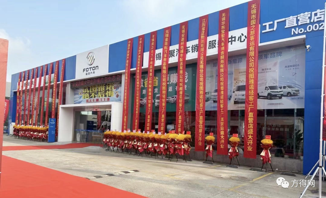 Kaiyun 开云体育图雅诺轻客工厂直营店开业意味着什么？