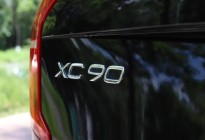 沃尔沃XC90的豪华，跟其他品牌有什么不同？