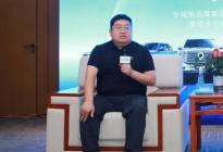 人物丨长城皮卡品牌CEO张昊保：让中国皮卡在全球流行起来